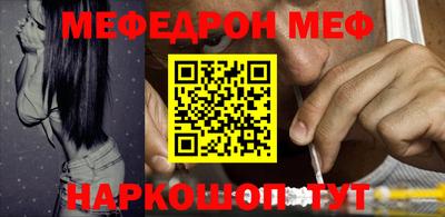 СК Будённовск