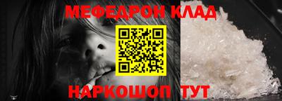 СК Будённовск