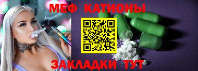 СК Будённовск