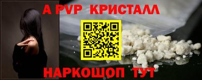 apvp Бузулук