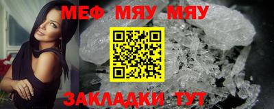 стафф Бугуруслан