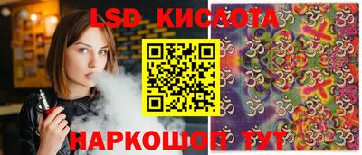 стафф Бугуруслан