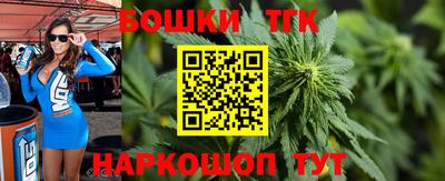 стафф Бугуруслан