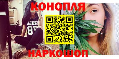 стафф Бугуруслан