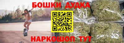 стафф Бугуруслан