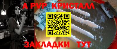 apvp Бузулук