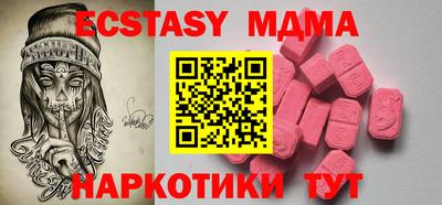 стафф Бугуруслан