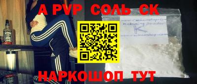 стафф Бугуруслан