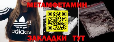 СК Будённовск