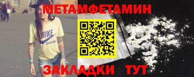 стафф Бугуруслан