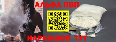apvp Бузулук