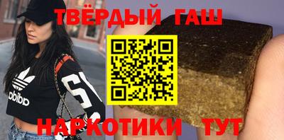 стафф Бугуруслан