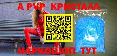 стафф Бугуруслан