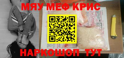 СК Будённовск