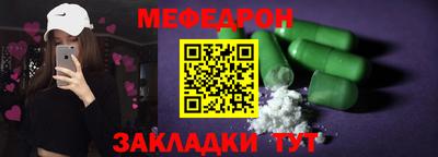 СК Будённовск