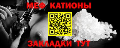 стафф Бугуруслан