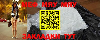 стафф Бугуруслан