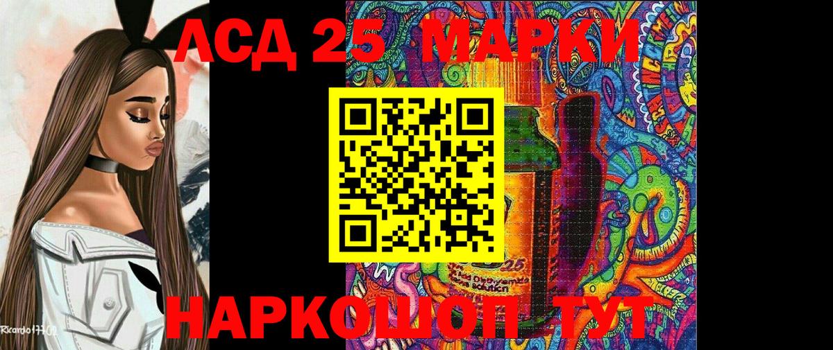 Отрадное  Марки N-bome 1500мкг  Марки N-bome 1500мкг  Наркотические марки  Вход с VPN 