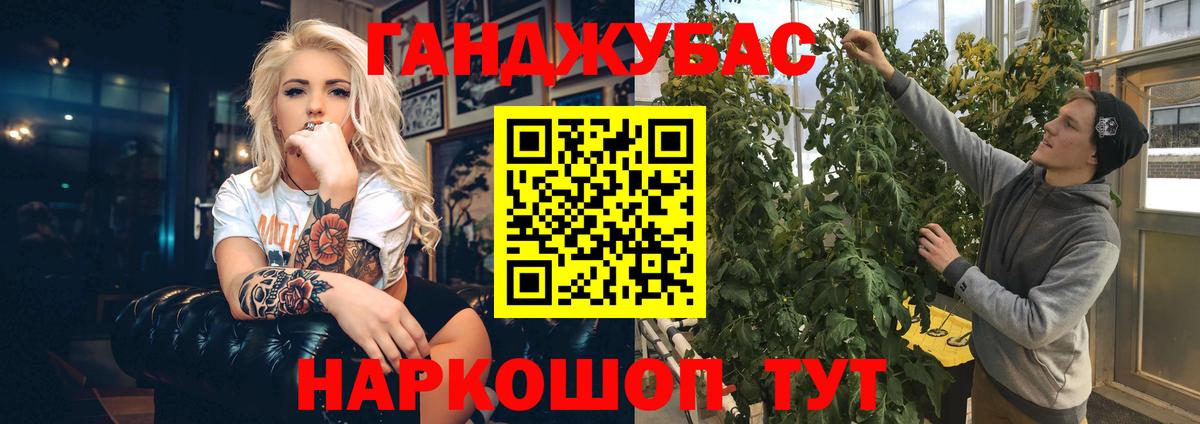 Отрадное  МАРИХУАНА AK-47  Вход с VPN  Конопля White Widow  Марихуана тримм 